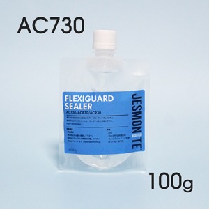 FLEXIGUARD SEALER 100g【For AC730】