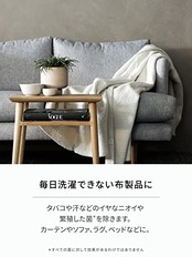 Laundrin'(ランドリン) 除菌・消臭 Laundrin ファブリックミスト 詰替え エレガントフローラル 320ml