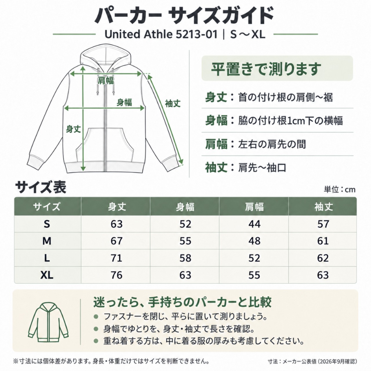 【キャバリア】バイク犬フルジップパーカー｜全17色・綿100％・裏パイル｜送料無料 画像6