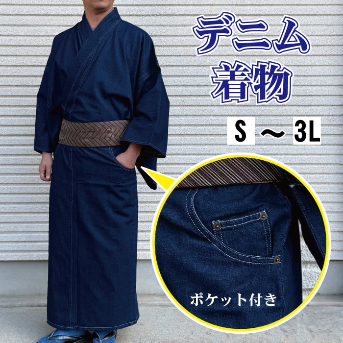 浴衣　綿絽　紺地 浴衣 レディース 単品 お仕立て上がり浴衣 綿絽浴衣「ぶどう さび紺