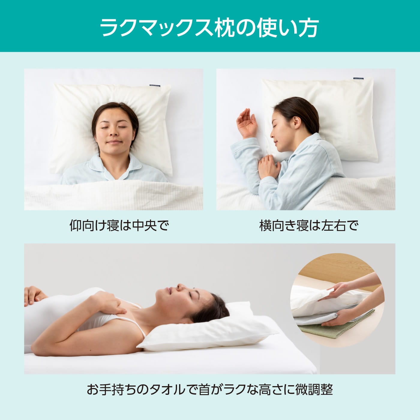 ストレートネック枕 首が痛くならない枕 RAKUMAX「ラクマックス備長炭