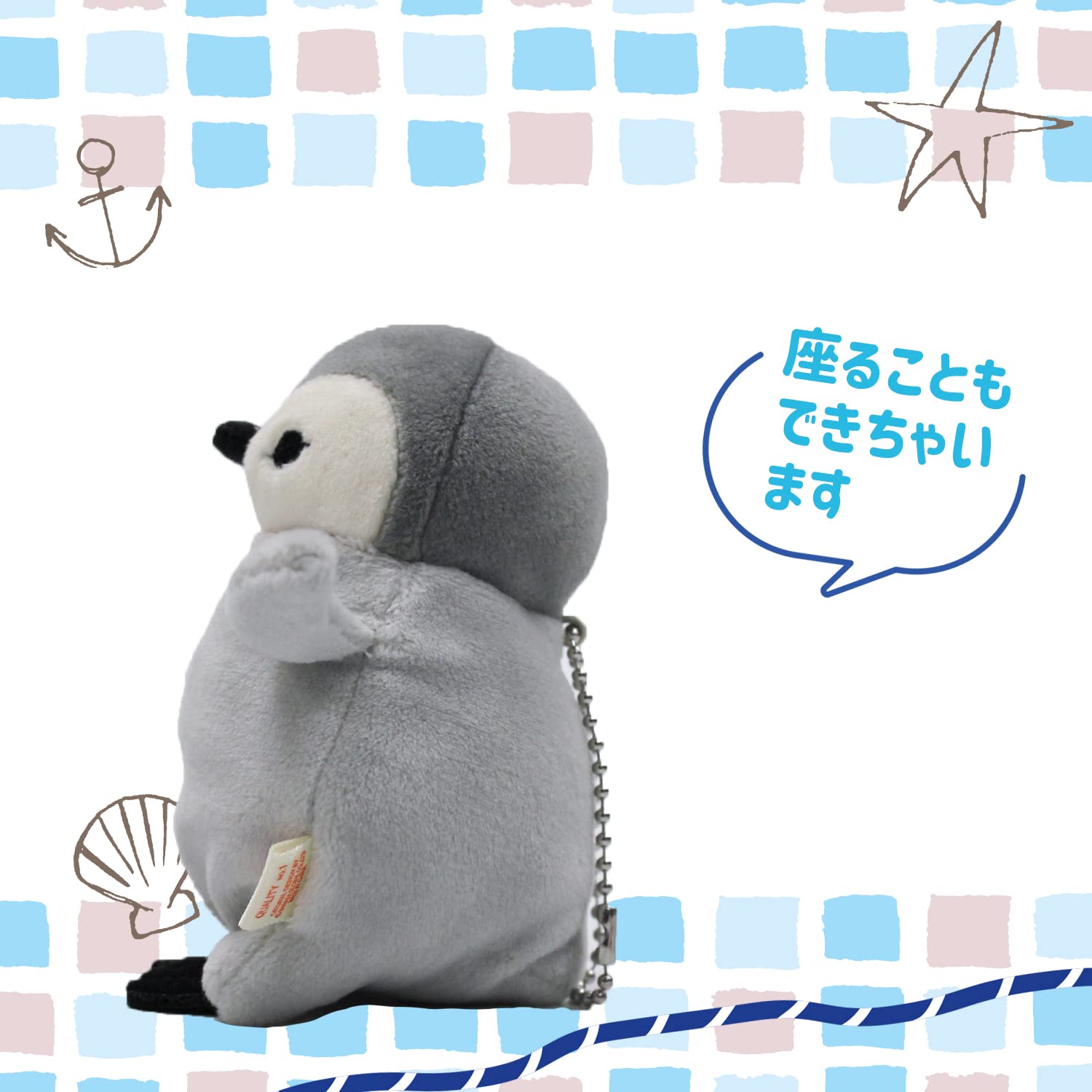シナダグローバル もちシリーズ もちぺん 子 グレー (mini) 7×5×14cm