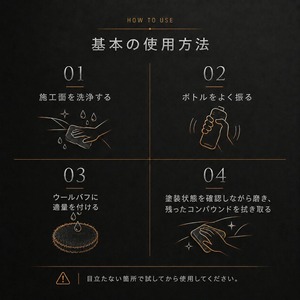 Specular オリジナル コンパウンド iZA TS1 300ml テスラ専用 ファーストポリッシュ用