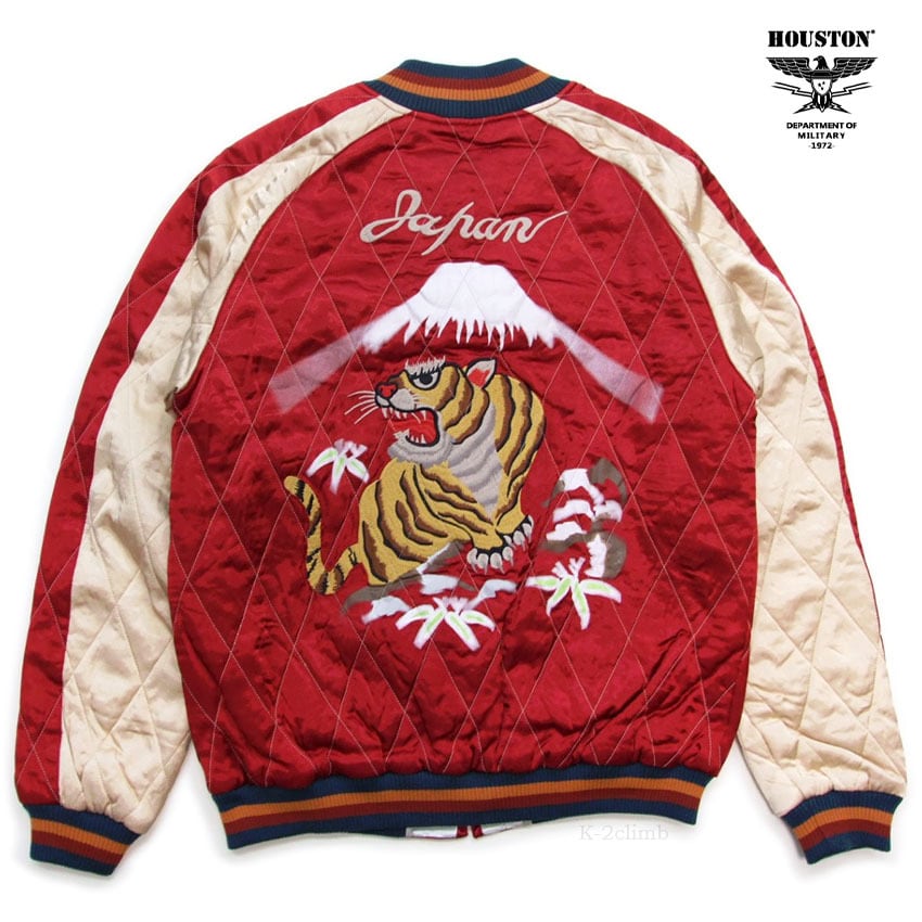 HOUSTON スカジャン 51528 レーヨンスーベニアジャケット 虎 RAYON