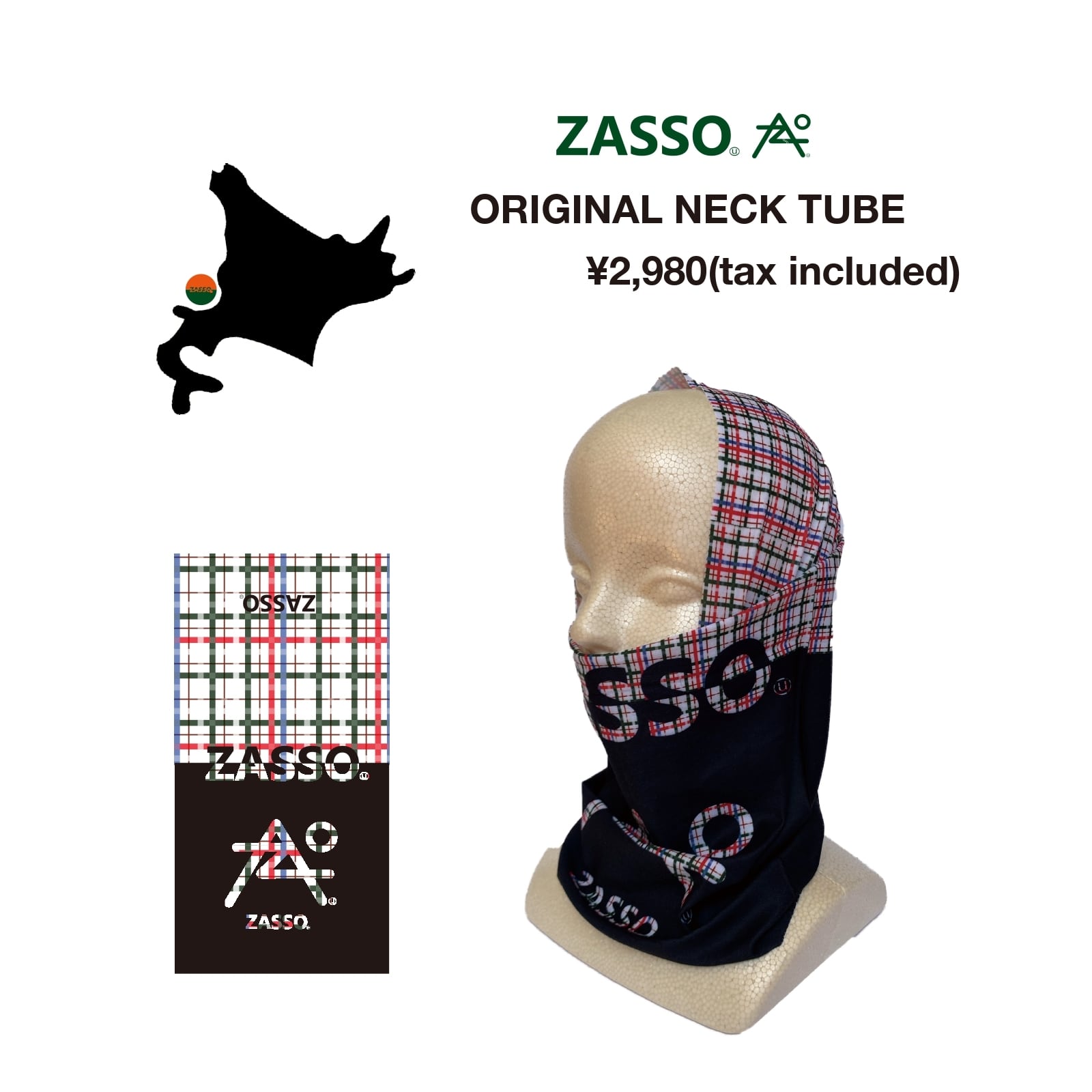 ZASSO ネックチューブ limited Edition 限定品 - スキー