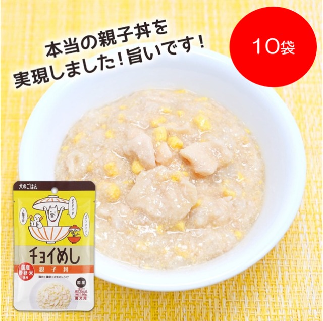 【ﾁｮｲめし】親子丼（80g）10袋ｾｯﾄ