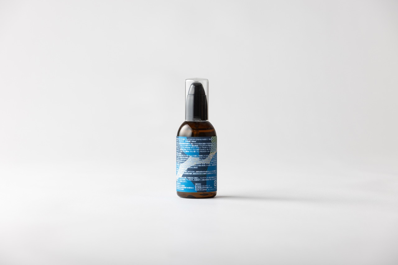 トウキ葉※フェイスミスト（クロモジの香り）　※整肌成分