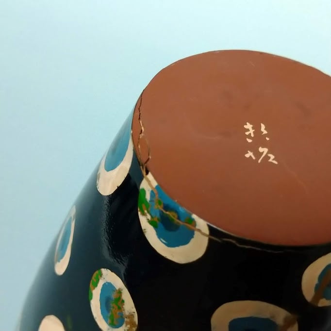 乾漆彩紋飾壺 哲雄 在銘 共箱 漆芸 うるし 共箱 日本の美 モダン