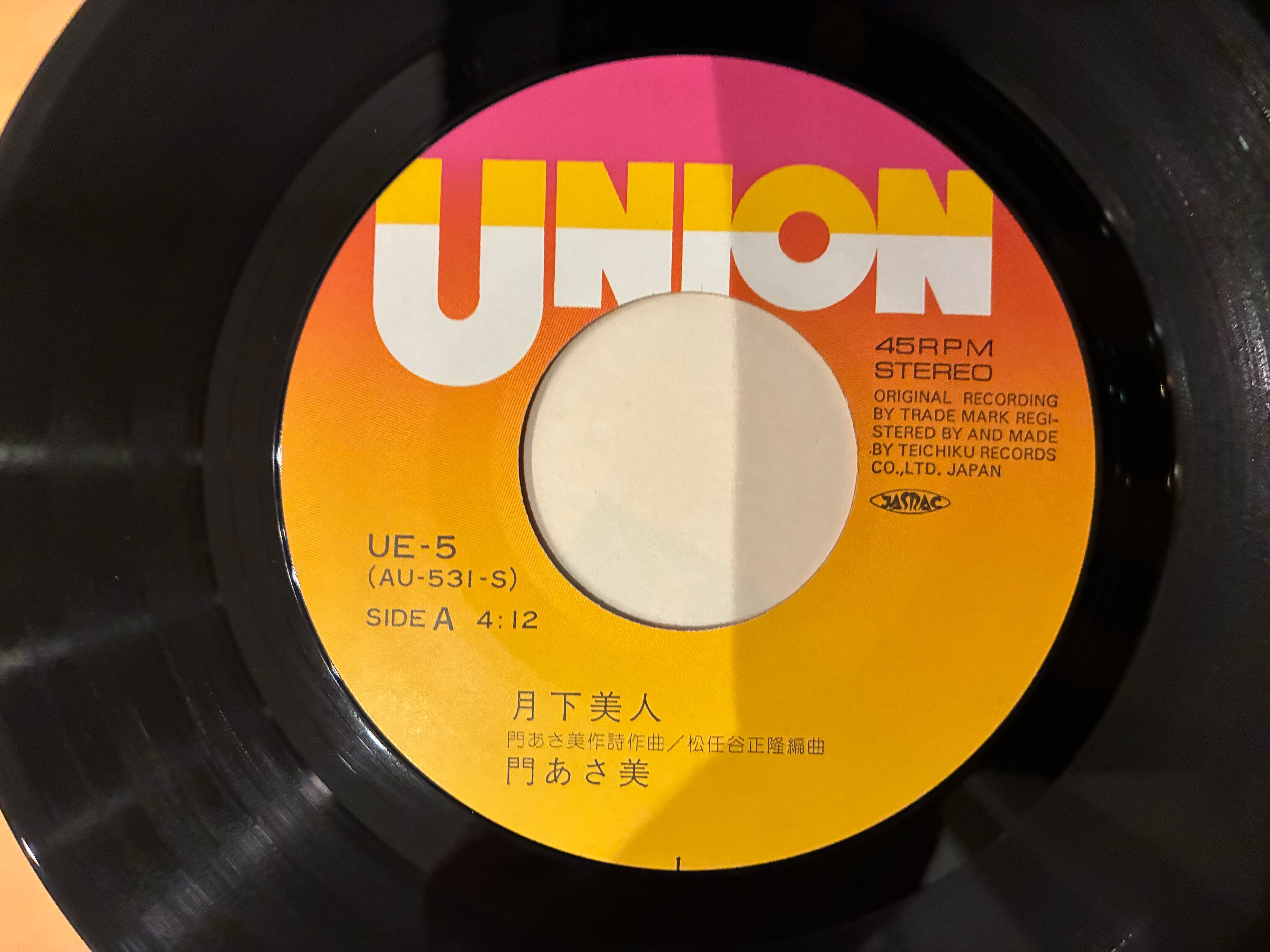 門あさ美 / 月下美人 | SIXTEEN RECORDS EP