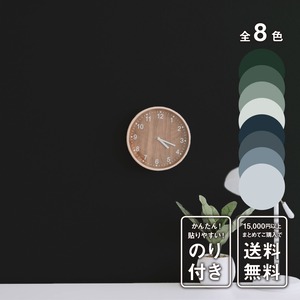 はがせるシール壁紙 DUSKER - 000884