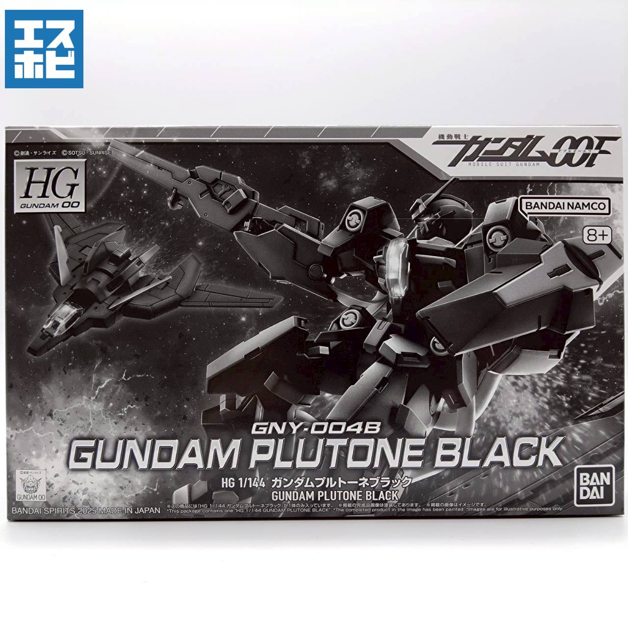 HG 1/144 ガンダムプルトーネブラック | エスホビ オンライン