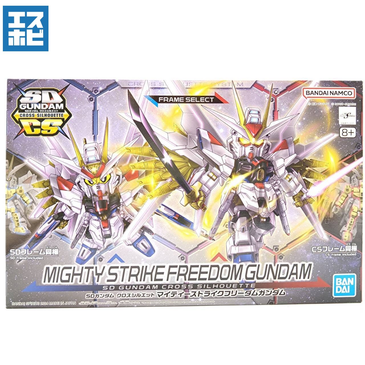 SDガンダム クロスシルエット マイティーストライクフリーダムガンダム