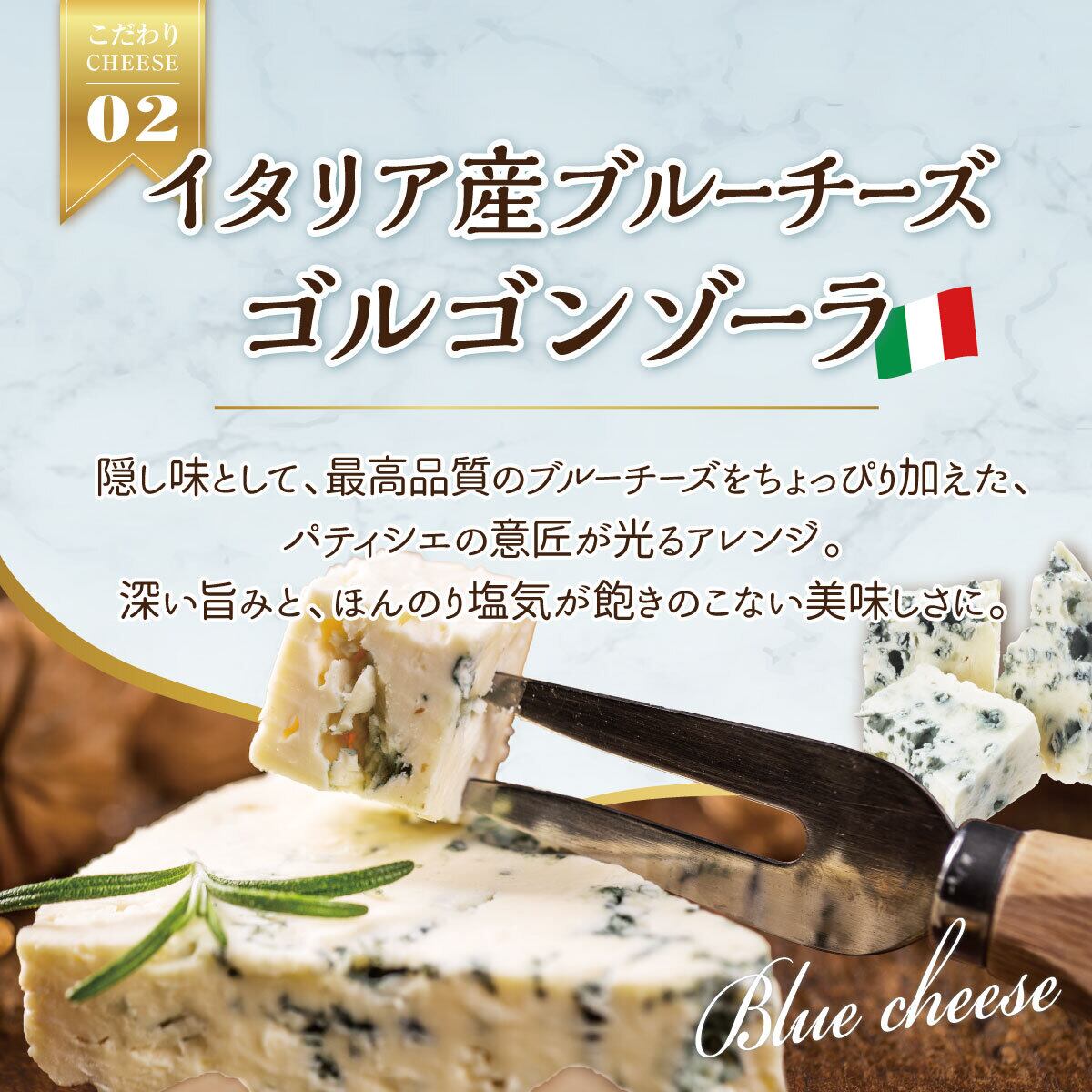 香ばしく濃厚なバスクチーズケーキ 冷凍発送 Patico パティコ