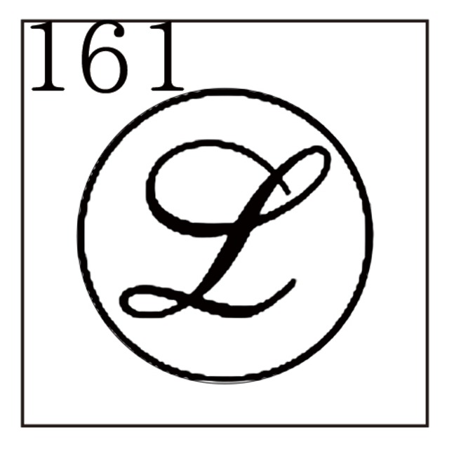 【シーリングスタンプ／封蝋印】「161／英字Type6＜L＞」カリグラフ・英字6・封印・イニシャル・アルファベット