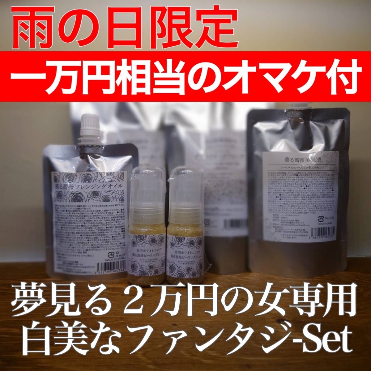 GreenLounge（グリーンラウンジ）鎌倉