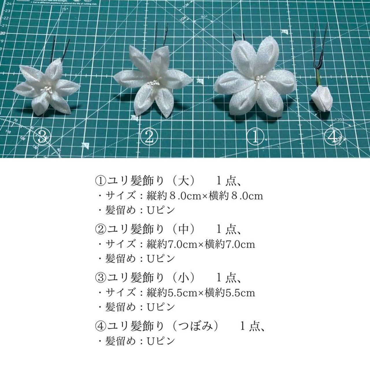 華結び ― 白百合と椿 -白銀彩 ｜成人式 髪飾り つまみ細工 白×赤 振袖・卒業式・結婚式におすすめ 和装ヘアアクセ（S055）・画像10