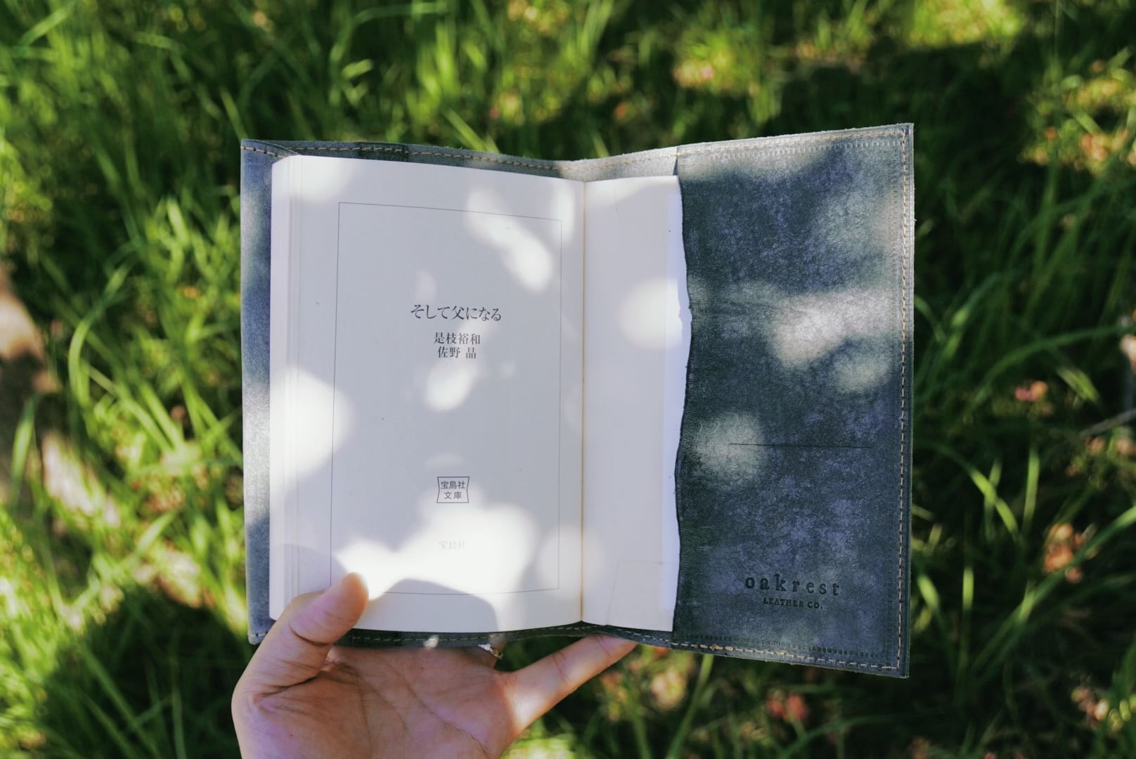 レザーブックカバー (文庫本 or 単行本サイズ)