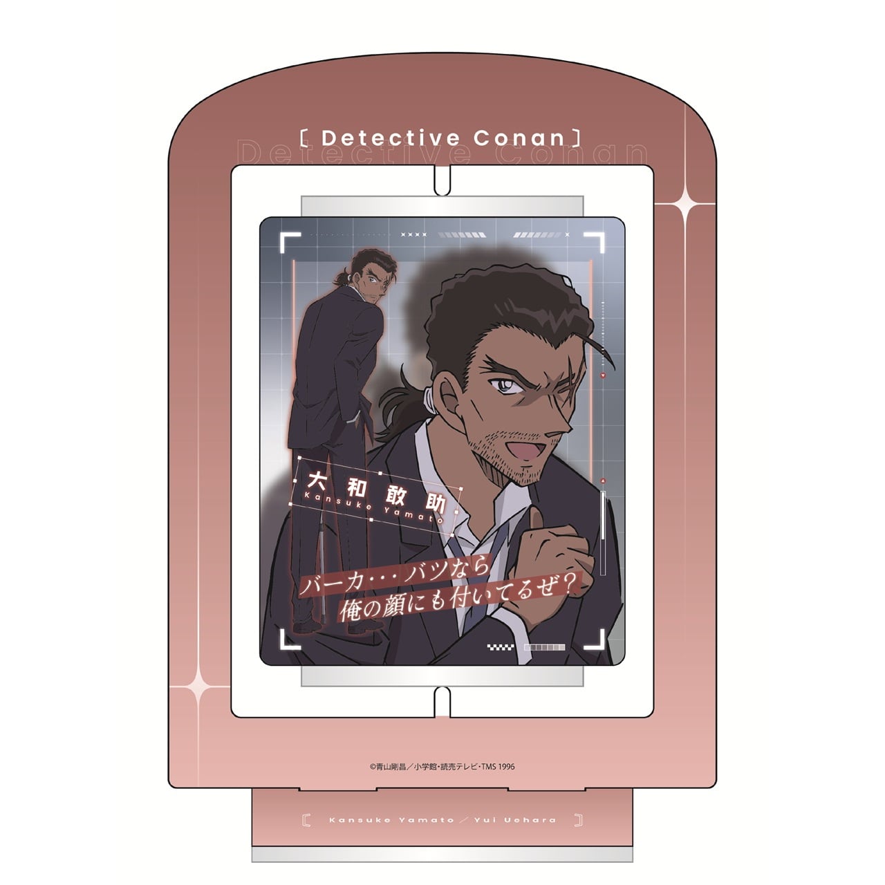名探偵コナンチェンジ回転アクリルスタンド 大和敢助/上原由衣(9696097
