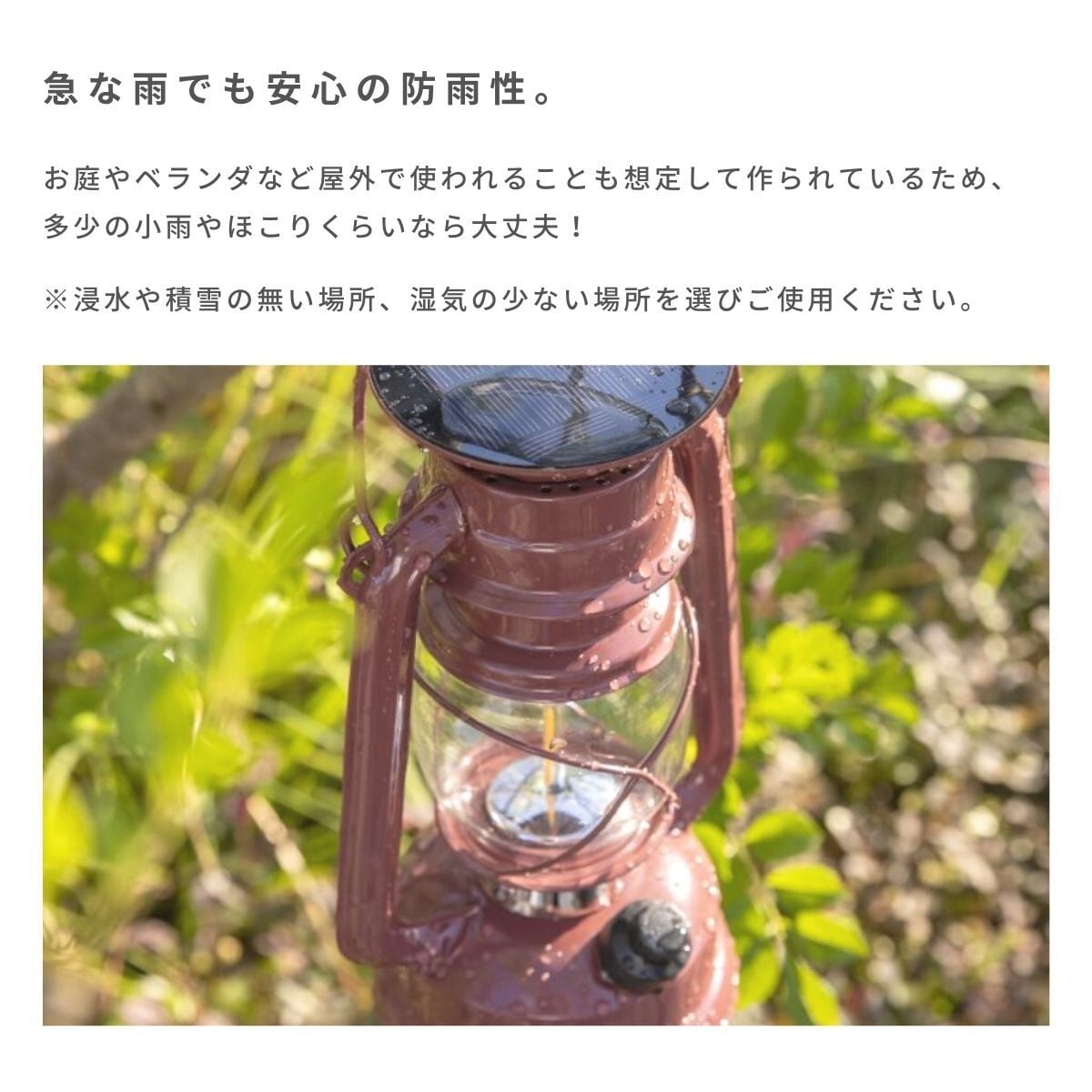 LED Lantern - LEDランタン ソーラー / USB充電 LED Lantern - LEDランタン ソーラー / USB充電
