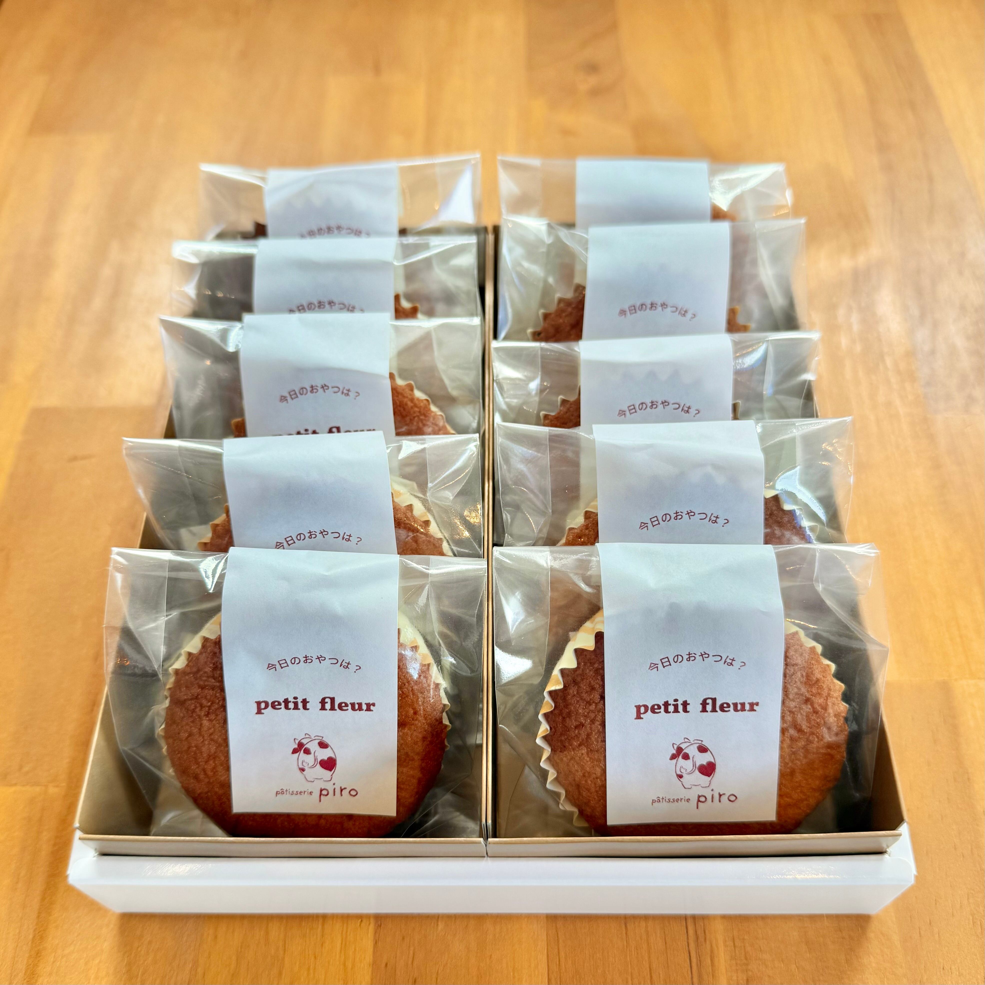 プチ・フルール 5個入/10個入り | pâtisserie piro（パティスリー ピロ）