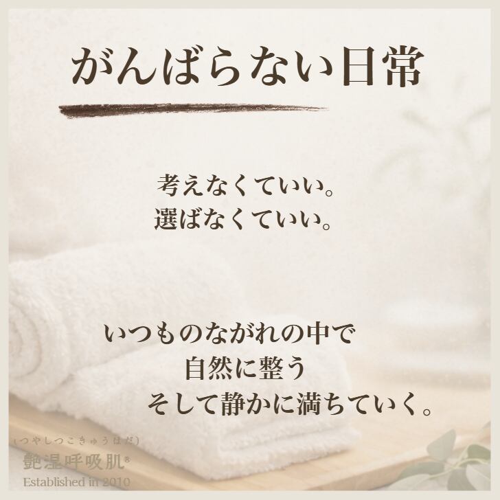ナチュラルグリーンソルト 200g】温泉気分も楽しめる 100％天然素材