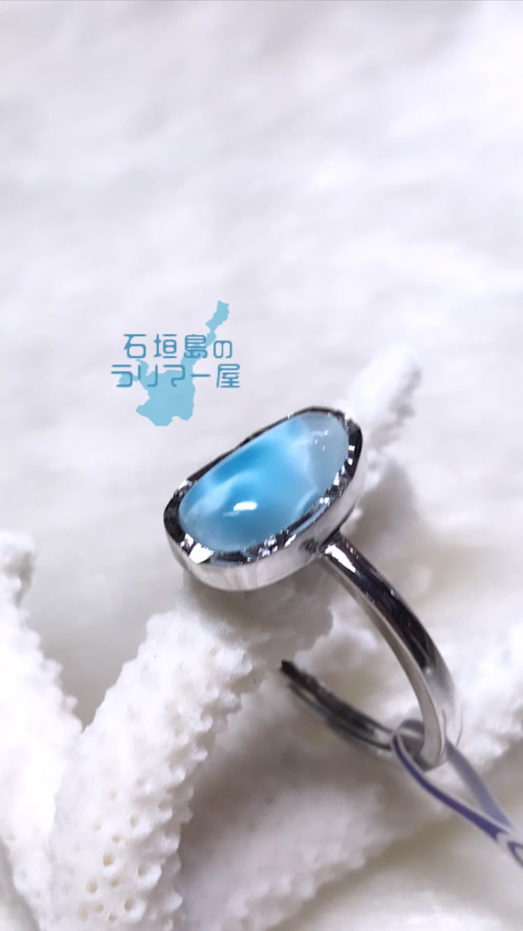 ラリマーリング(指輪)silver925 フリーサイズ Ri-13