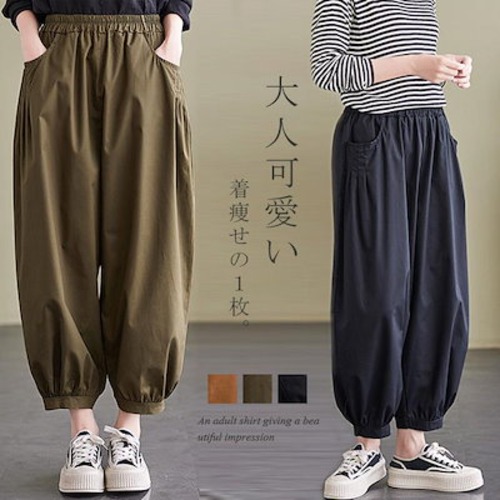 バルーンパンツ パンツ レディース サルエルパンツ ロング丈パンツ ワイドパンツ ギャザー アンクルパンツ 春 夏 ハロンパンツ イージーパンツ 綿パンツ ロング