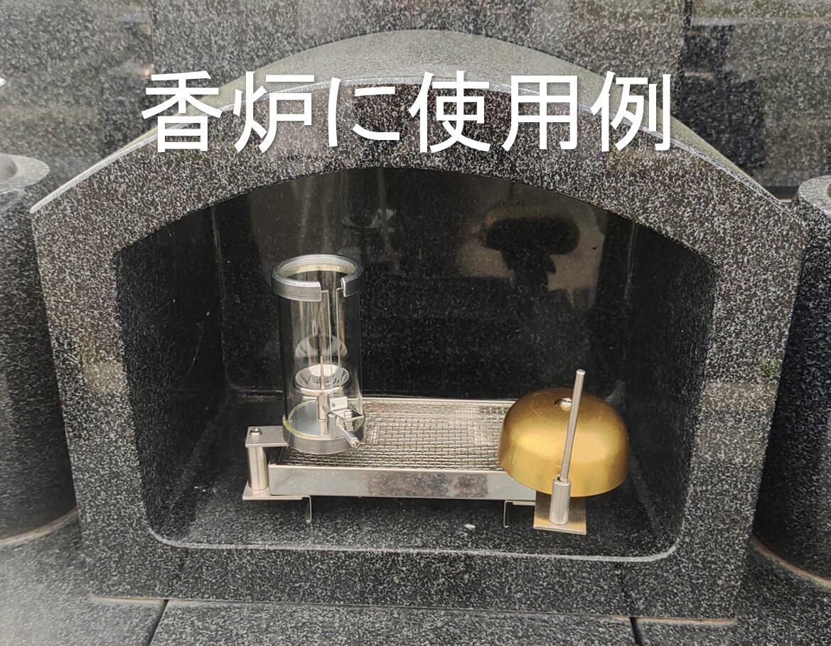 悠想時空セット・銀河