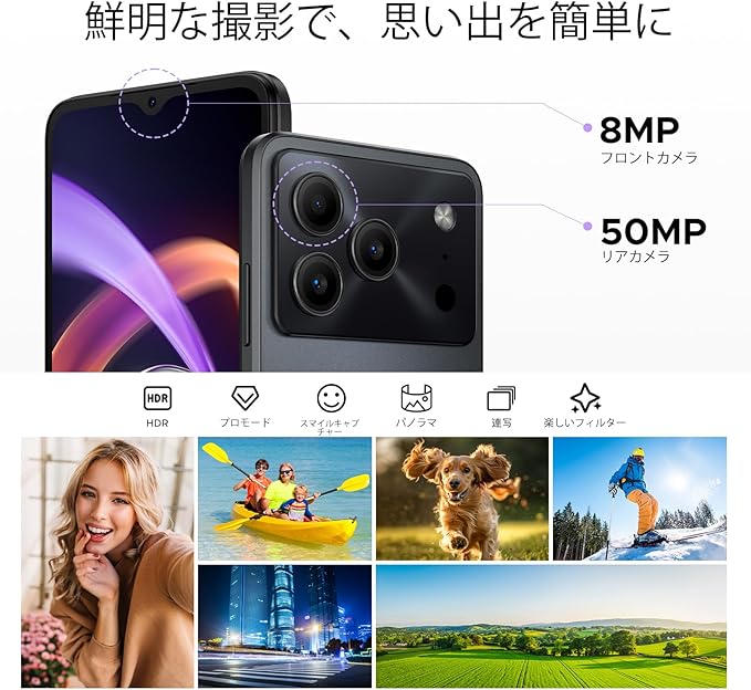 最新 Android 16 スマホ】DOOGEE Note56 plus Android16 SIMフリー