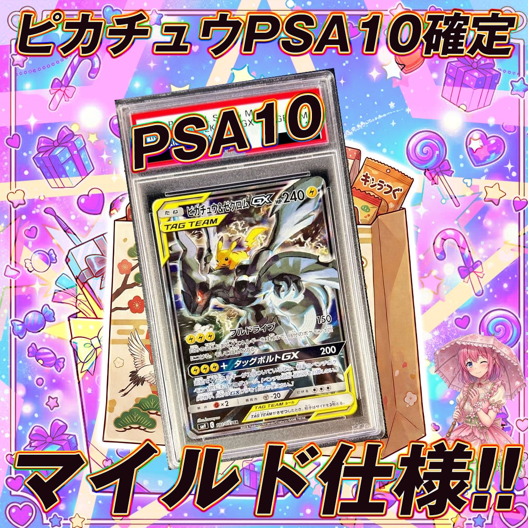 セール実施中 シバのエビワラー ○ ポケモンカード☆VS 083/141 【公式