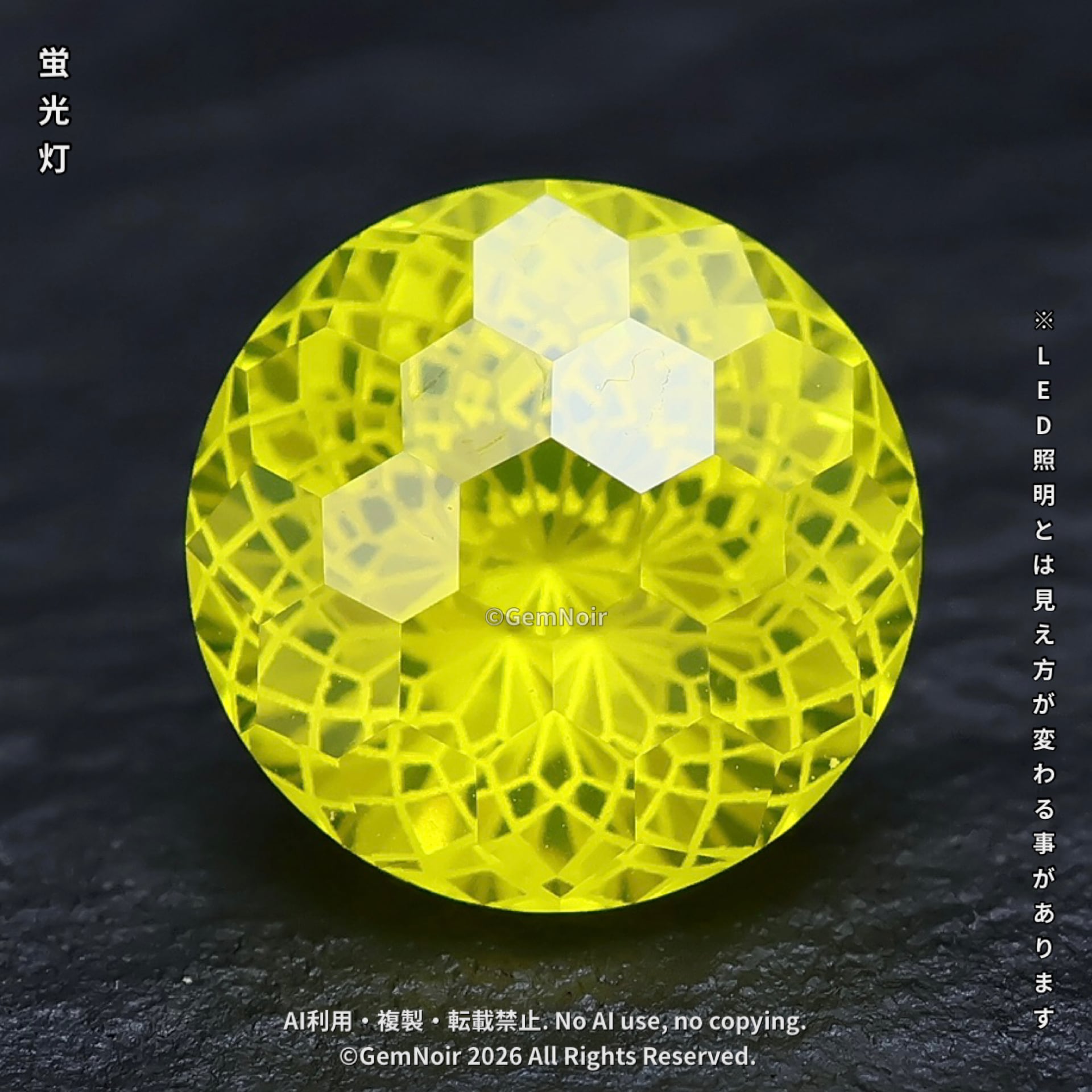 雷神が魔鏡の奥で咲かせた満開の花｜YAG 4.65ct 9.2×9.2×6.6mm前後