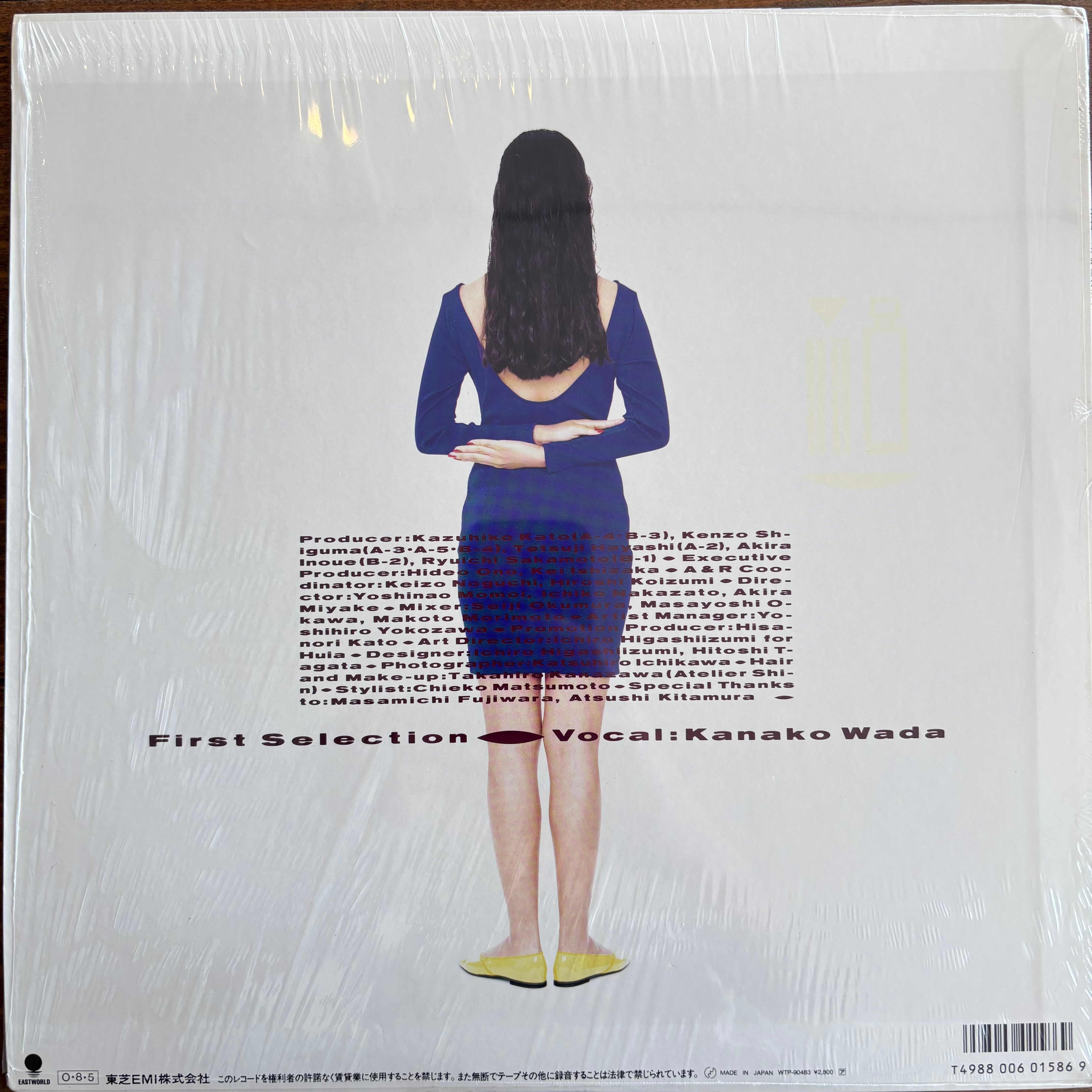 和田加奈子 / エスキース | PASSTIME RECORDS / パスタイム レコード