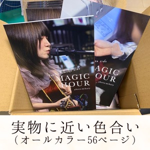 MAGIC HOUR【トントントメ子×キテレツphoto book（Photo by みかてぃ）】