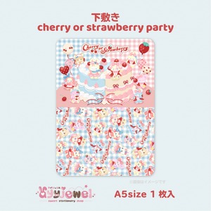 下敷き12.cherry or strawberry party