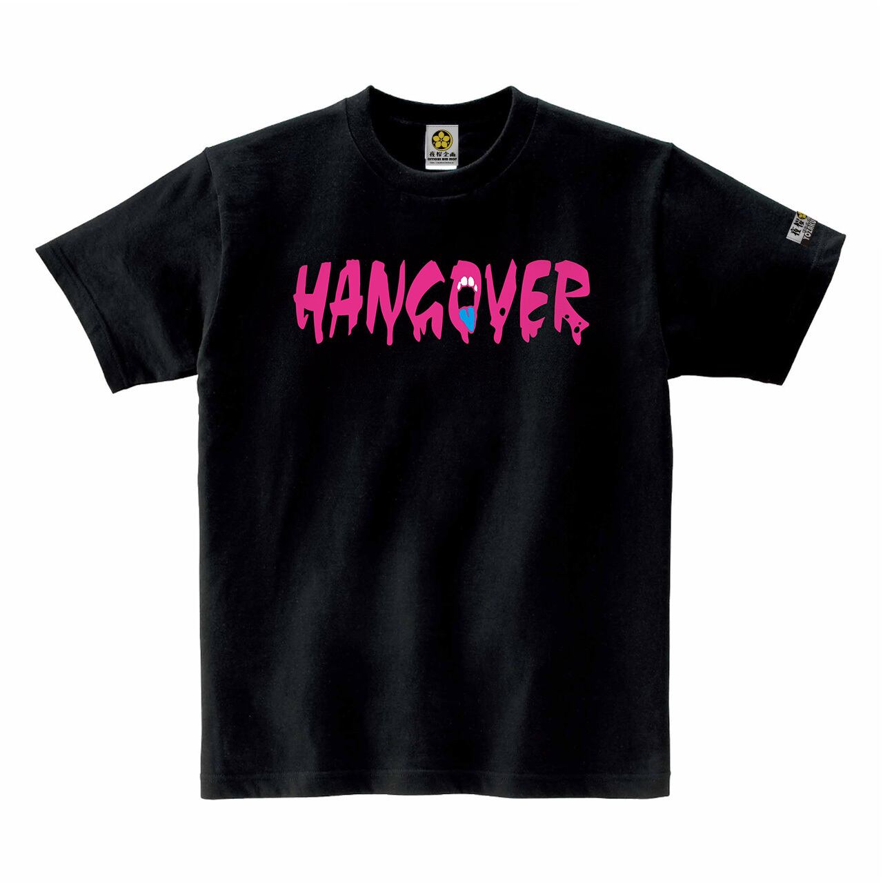 hangoverz 1周年記念 花見 Tシャツ ハングオーバーズ 日本酒 2026年 