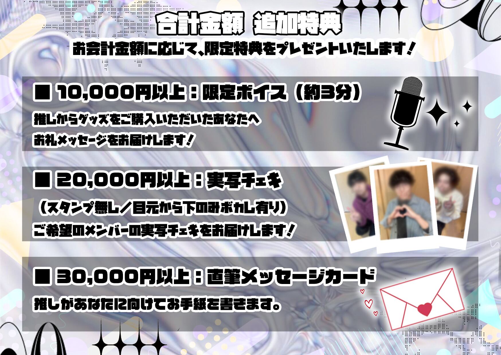 1周年記念グッズ【単品：チェキ風カード】 | GEMEL official store