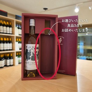 【夏のおすすめセレクトギフト】十勝のうま味満喫セットA