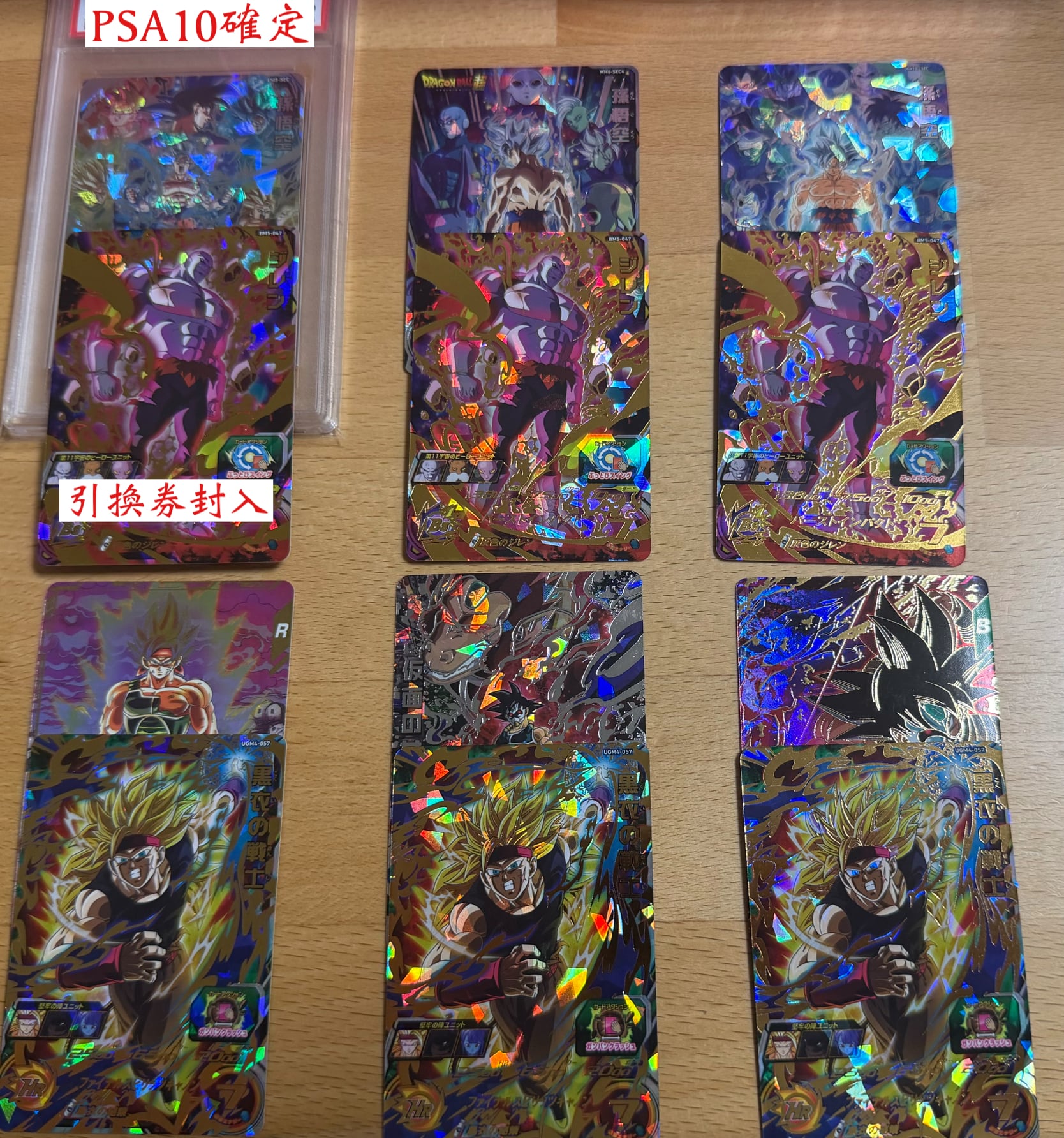 ドラゴンボールヒーローズ＆ダイバーズ 2面オリパ | 超優良オリパ販売店