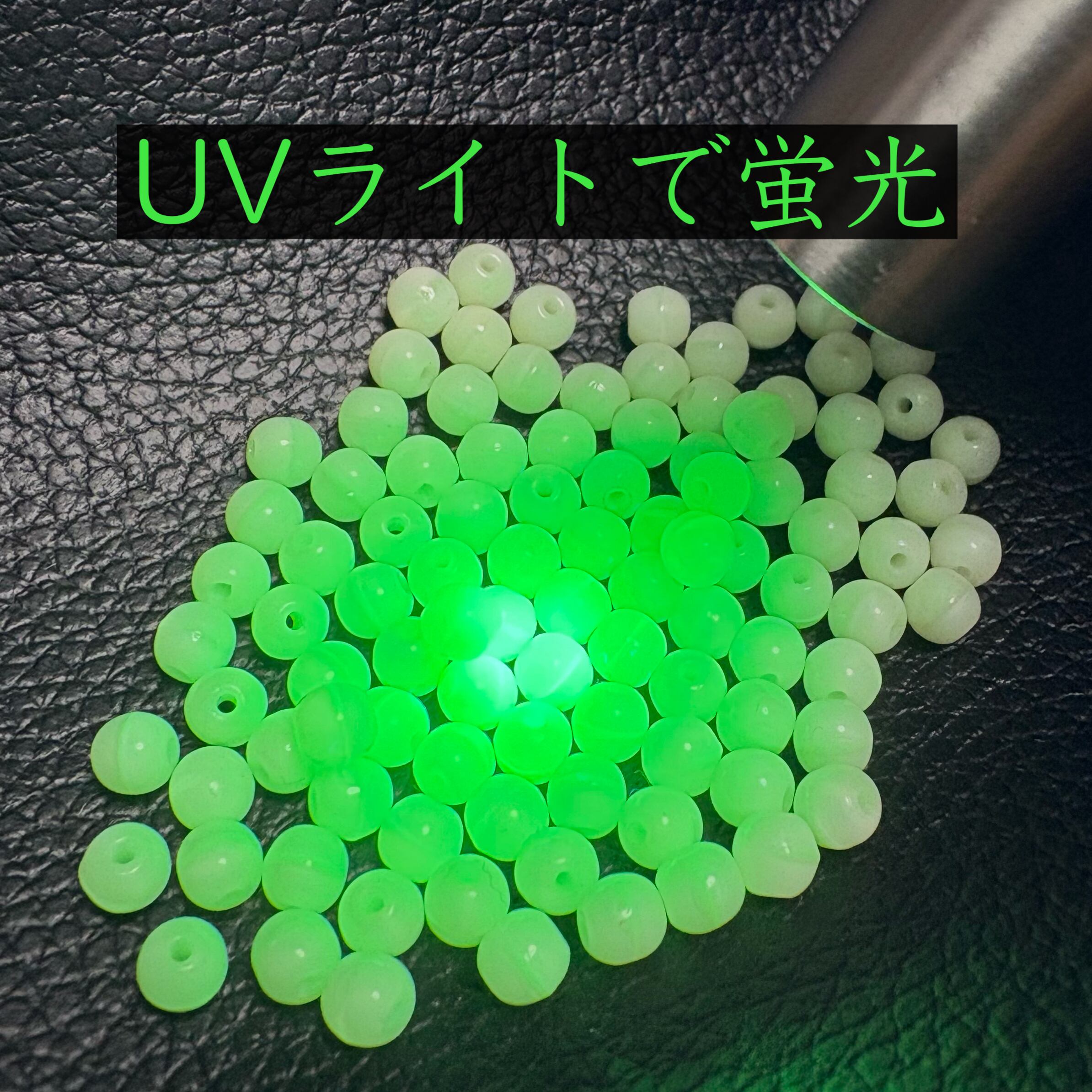 蛍光 ウランガラス ヴィンテージチェコビーズ ラウンド クリーム色 4mm