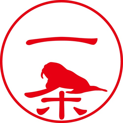 一条 - フォーマル（商品コード：02154）