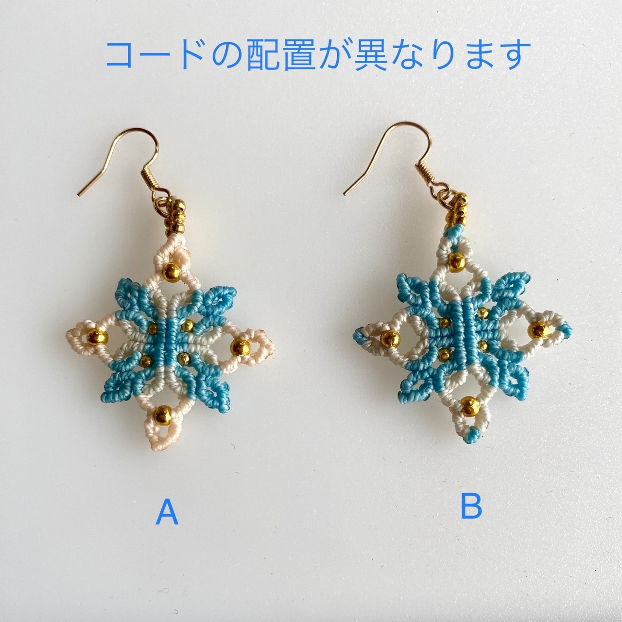 冬のピアス　アクアブルーｘホワイト A