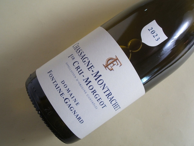 シャサーニュ・モンラッシェ　1級　レ・モルジョ　白　2023年　フォンテーヌ・ガニャール