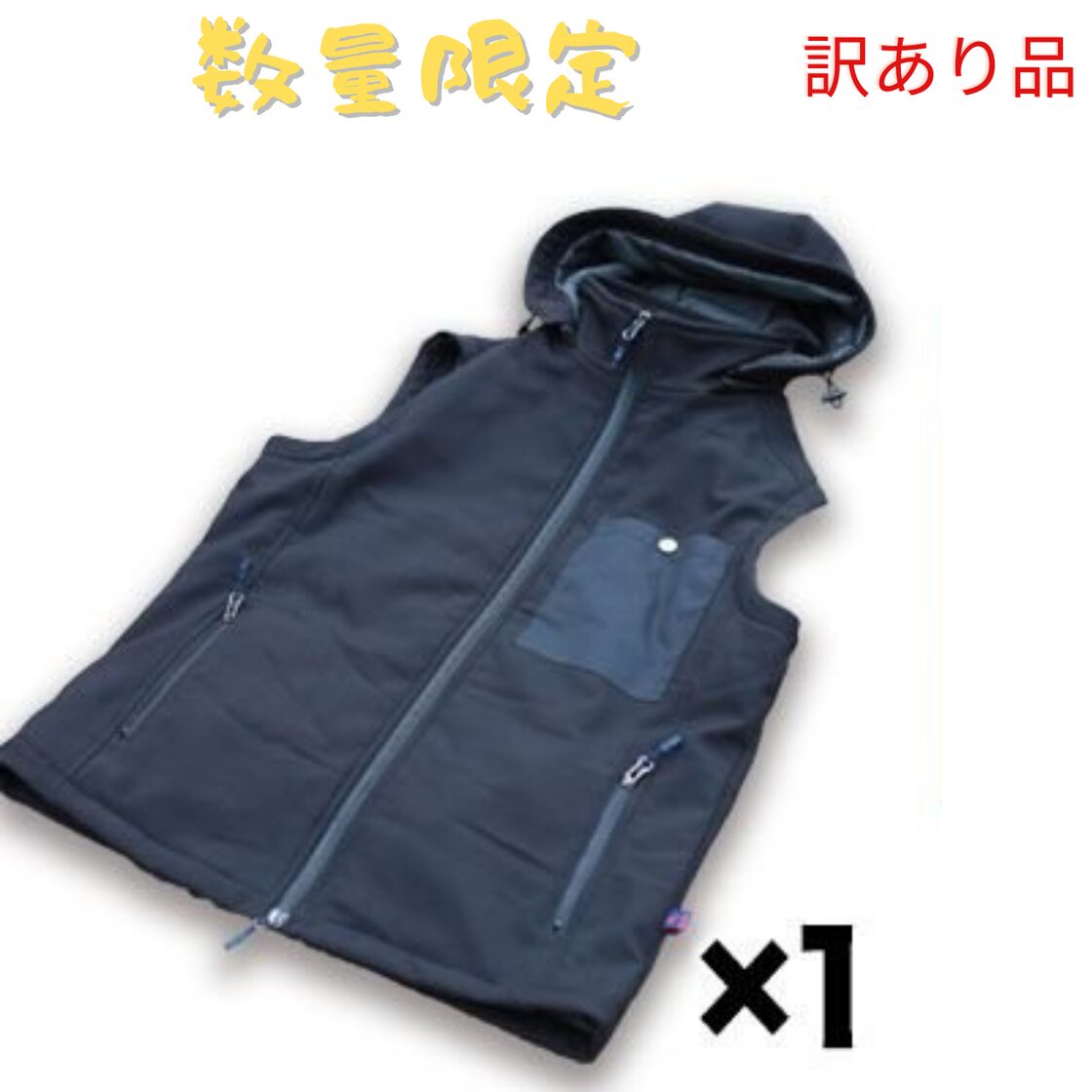 着るリュック ベスト M 訳あり品 着るリュック。 | Pay ID