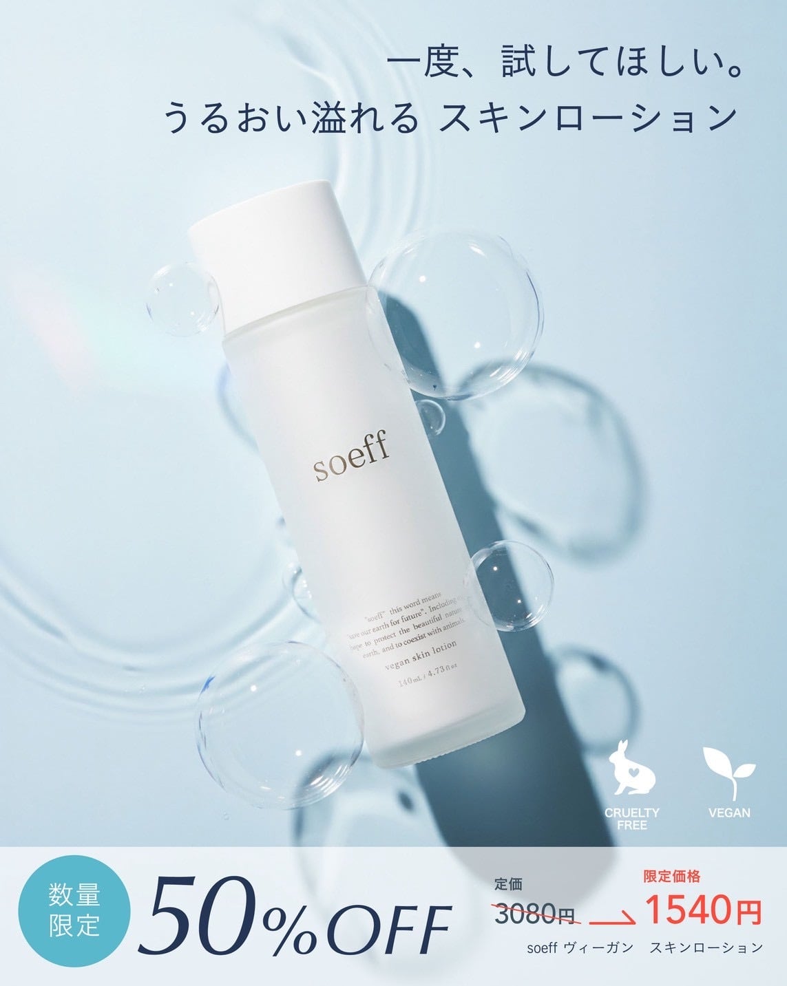 For オーセンティックオイルJ (ジャスミンの香り) | soeff