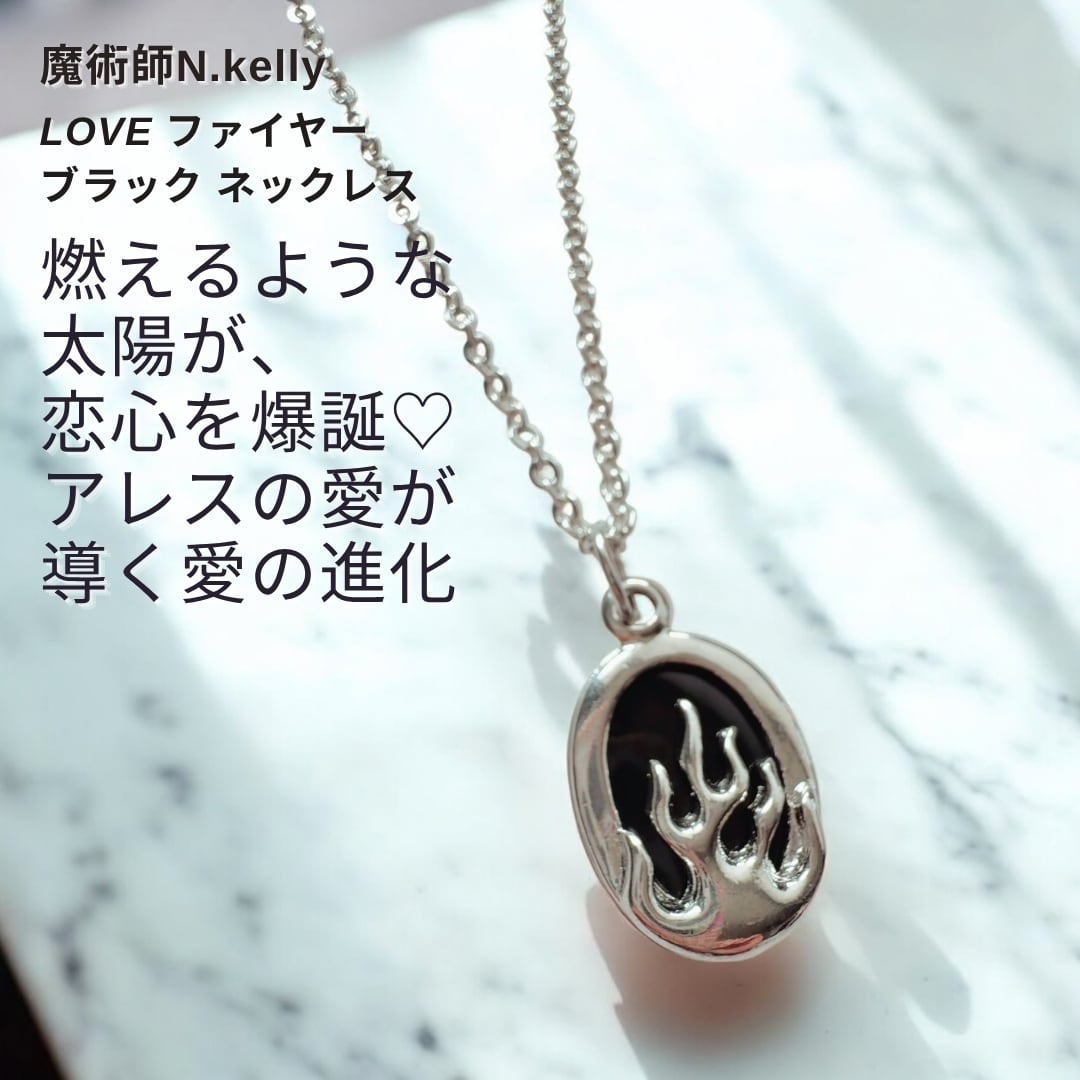 命の燃やし方展 ネックレス BLAZE HEART 大阪 やまと コムドット ① 命