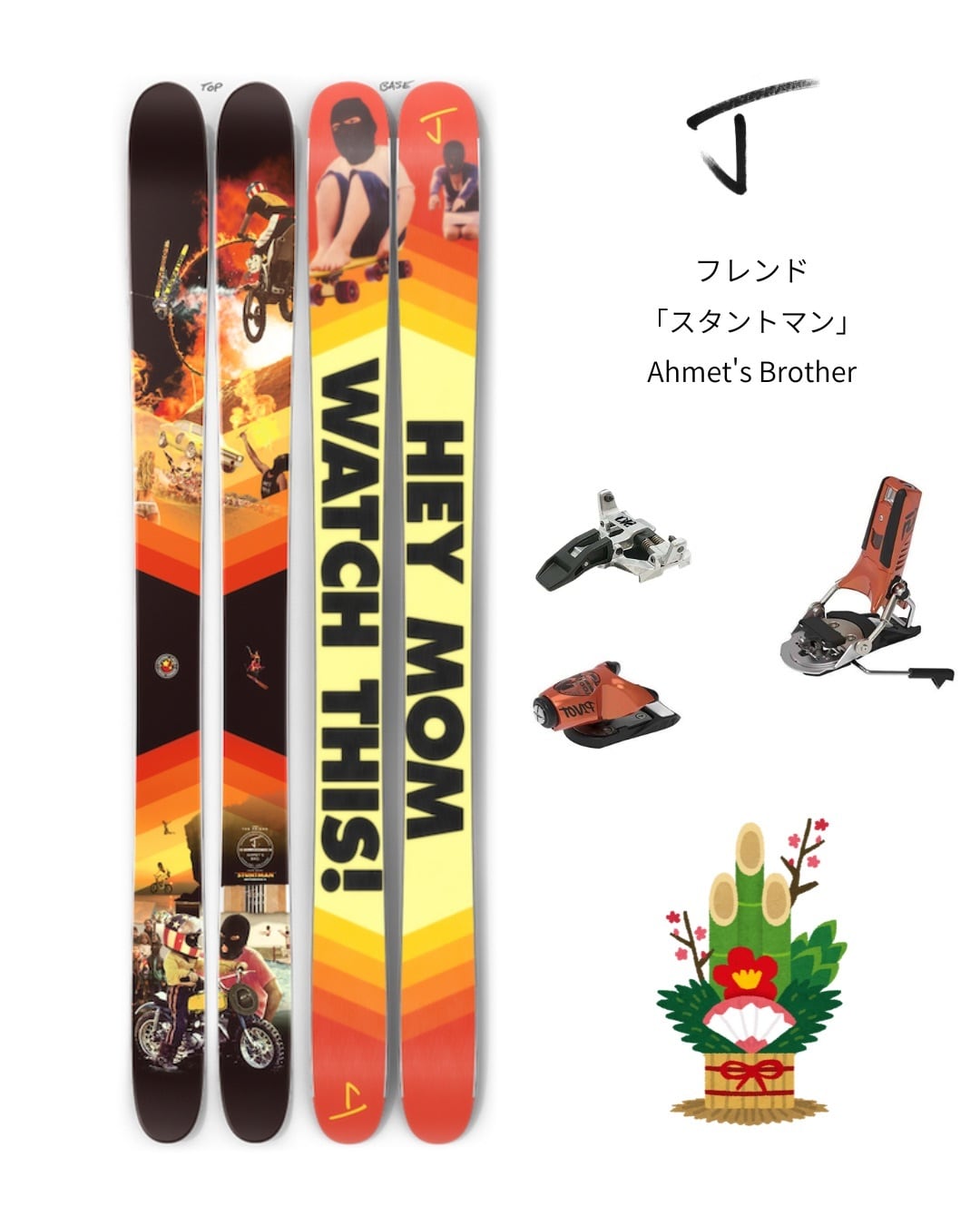 入荷】CAST Freetour 2.0 セカンドスキーキット ＜Pivot 1.0 フル