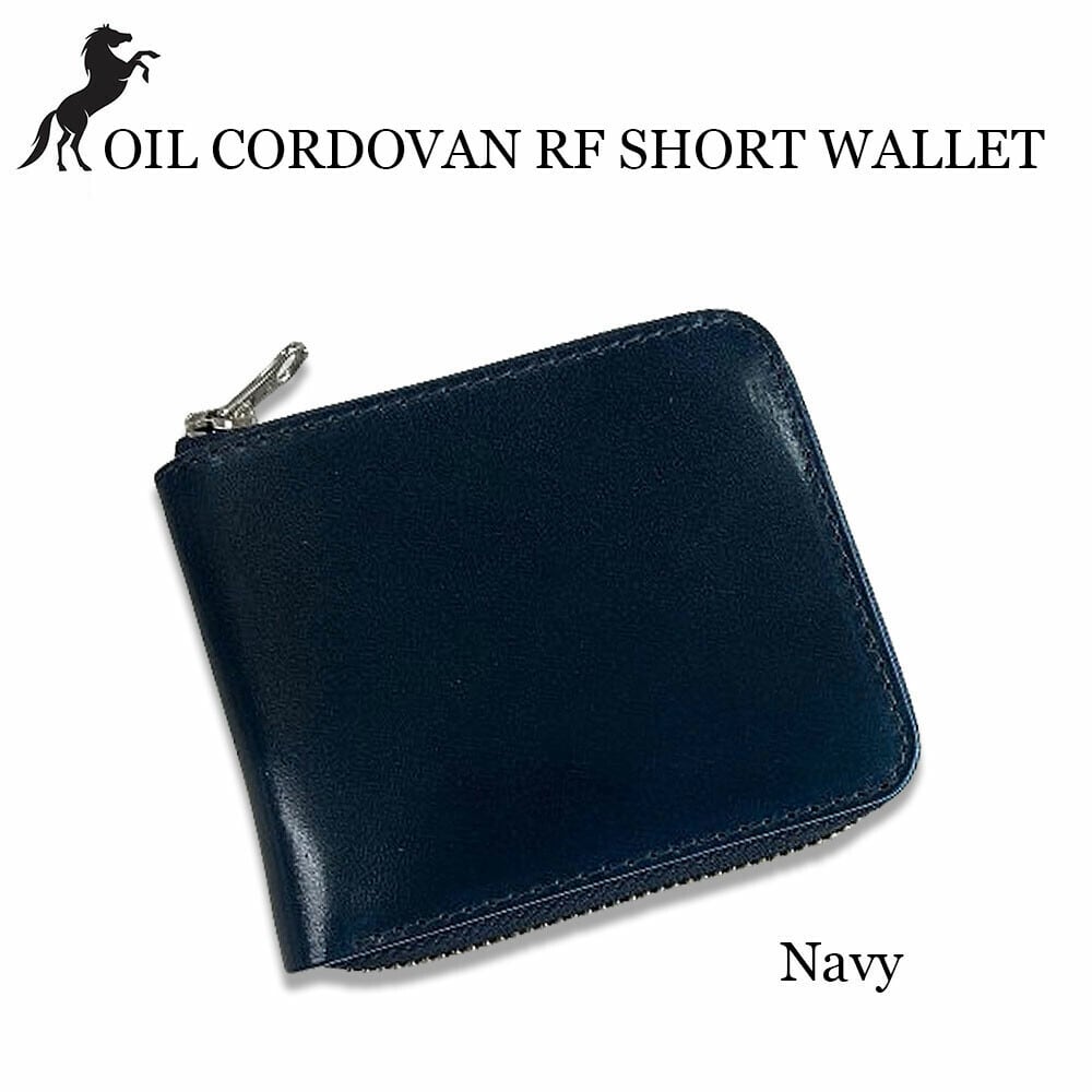 新喜皮革」コードバン ラウンドジップ・ハーフウォレット【日本製】SS