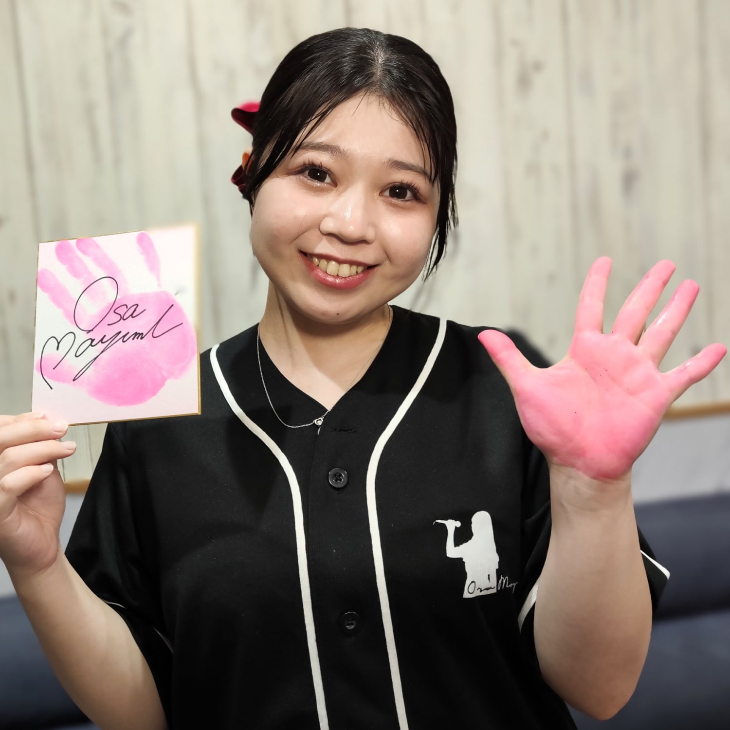 Osa Mayumi Web Shop
