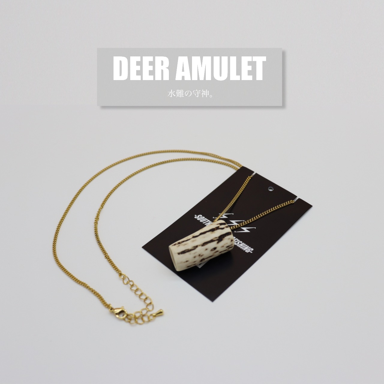 DEERFLUTE NECKLACE NO.1