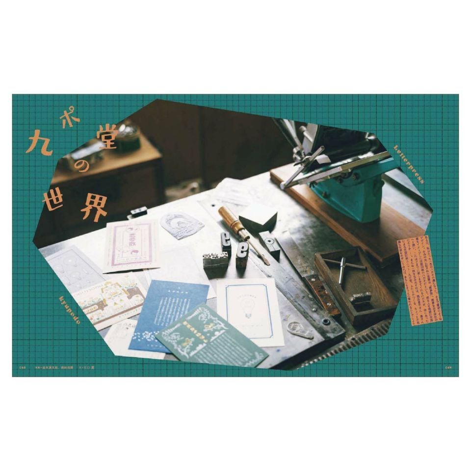 LETTERS 3号 雑誌 手紙社 | てんくーどう